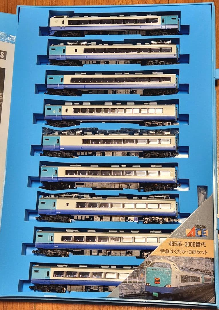 ロ*ゼ様 マイクロエース 485系3000番代 特急はくたか 9両セット A-5