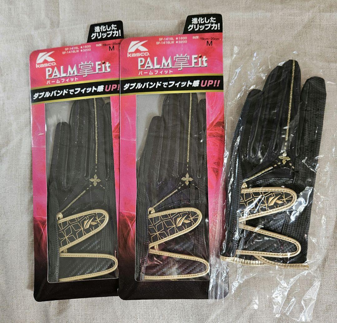 ☆レディースグローブ☆片手13枚.両手1双☆2万以上相当☆19～20☆