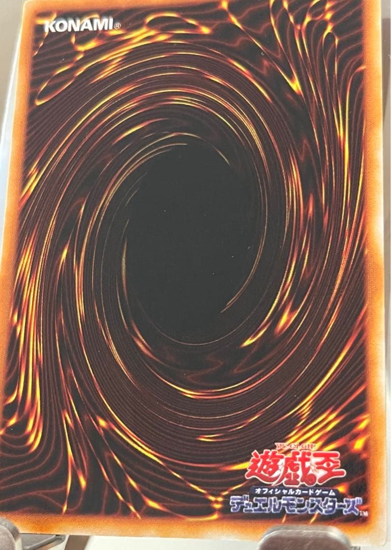 初期　トライホーン・ドラゴン