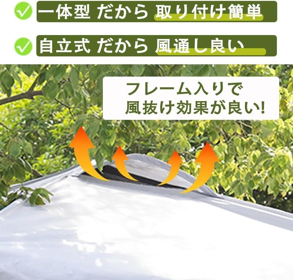 ToopTapu タープテント ワンタッチ サイドシート(ホワイト, 3x3m)