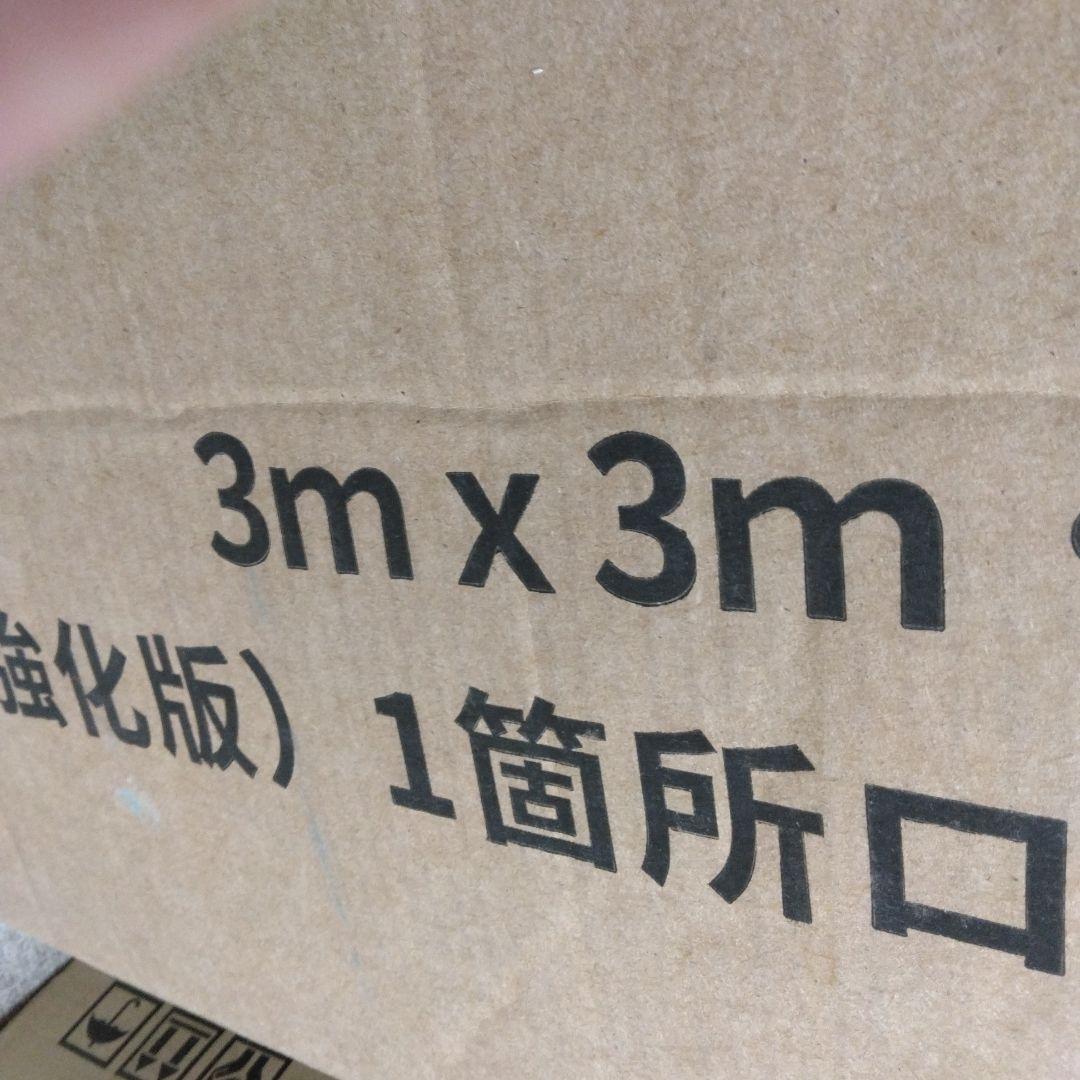 ToopTapu タープテント ワンタッチ サイドシート(ホワイト, 3x3m)