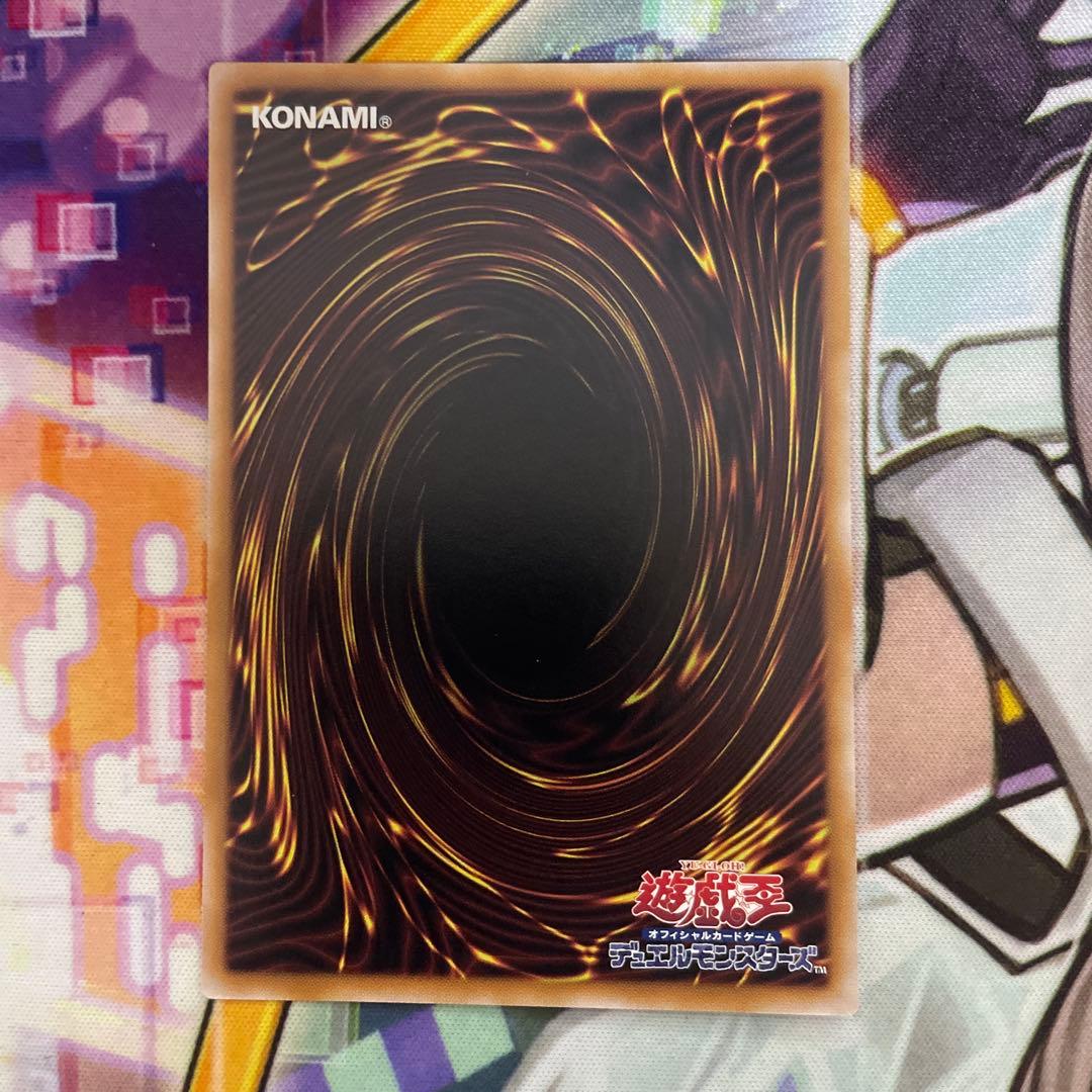 黒魔術の弟子　ブラックマジシャンガール　25thシークレット　遊戯王