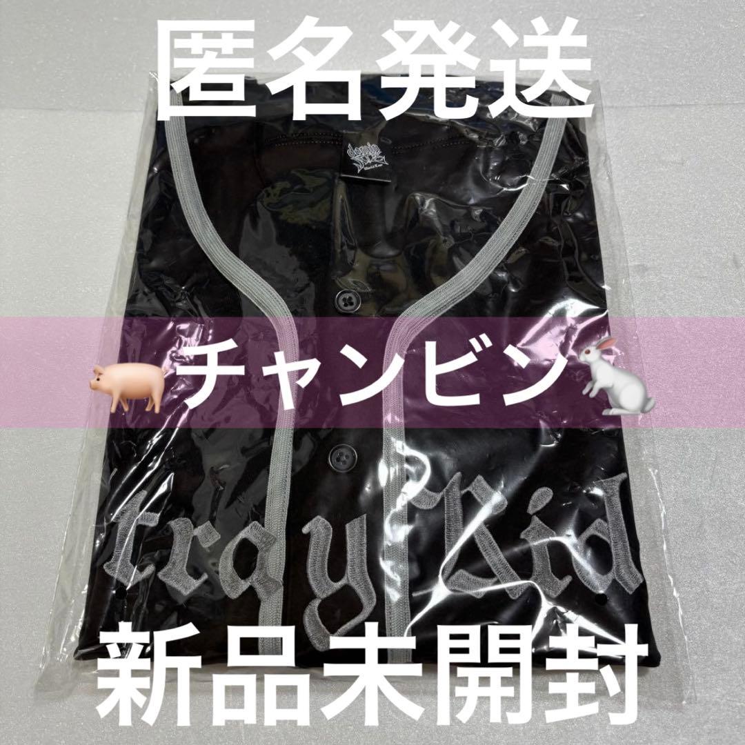 Stray Kids チャンビン ユニフォーム dominATE 新品未開封