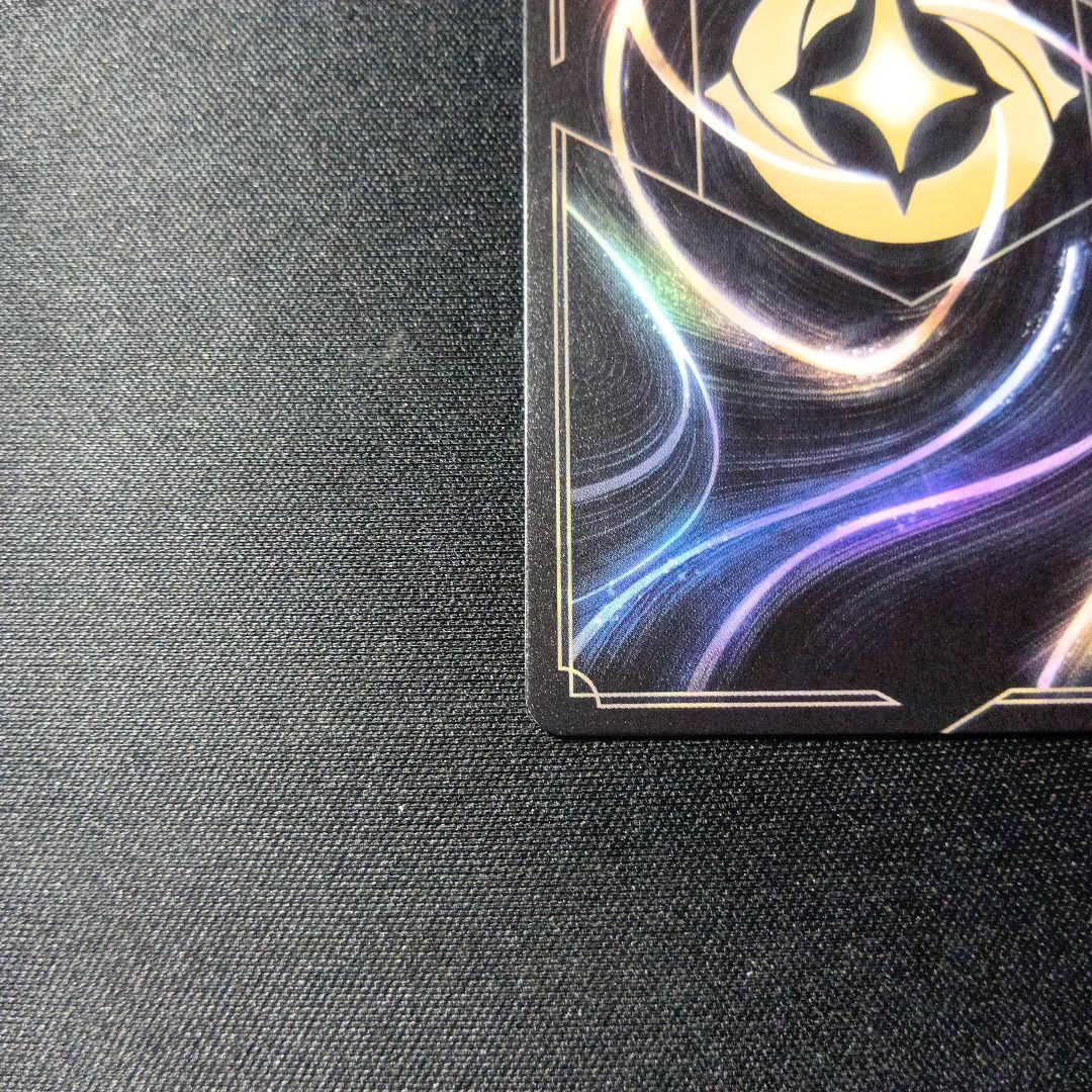 ディズニーロルカナ　WE COULD BE IMMORTALS　エンチャンテッド