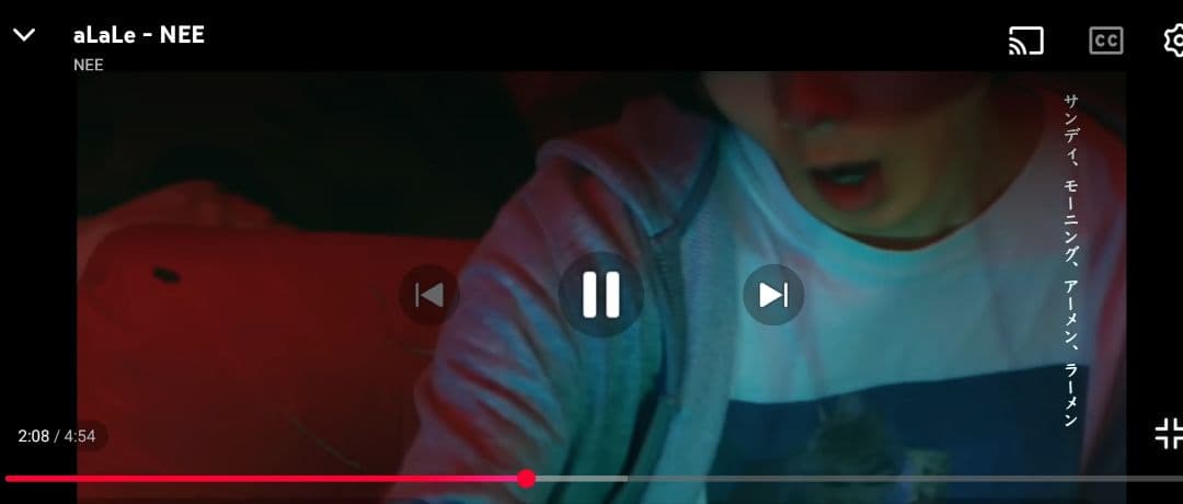 【激レア】NEE 猫ロンT White 白 ロンティー 村上蔵馬着用 くぅ