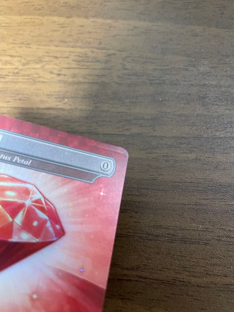 mtg 水蓮の花びら Chaos Emerald foil