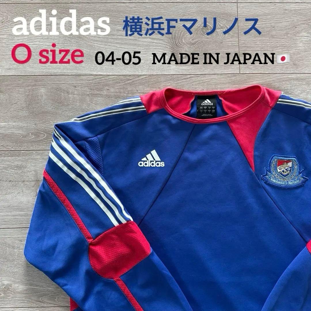 adidas 横浜・F・マリノス　長袖　ジャージ　2004 日本製　00s