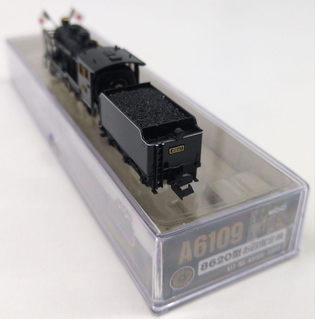 鉄道模型 8620型 お召指定機 蒸気機関車