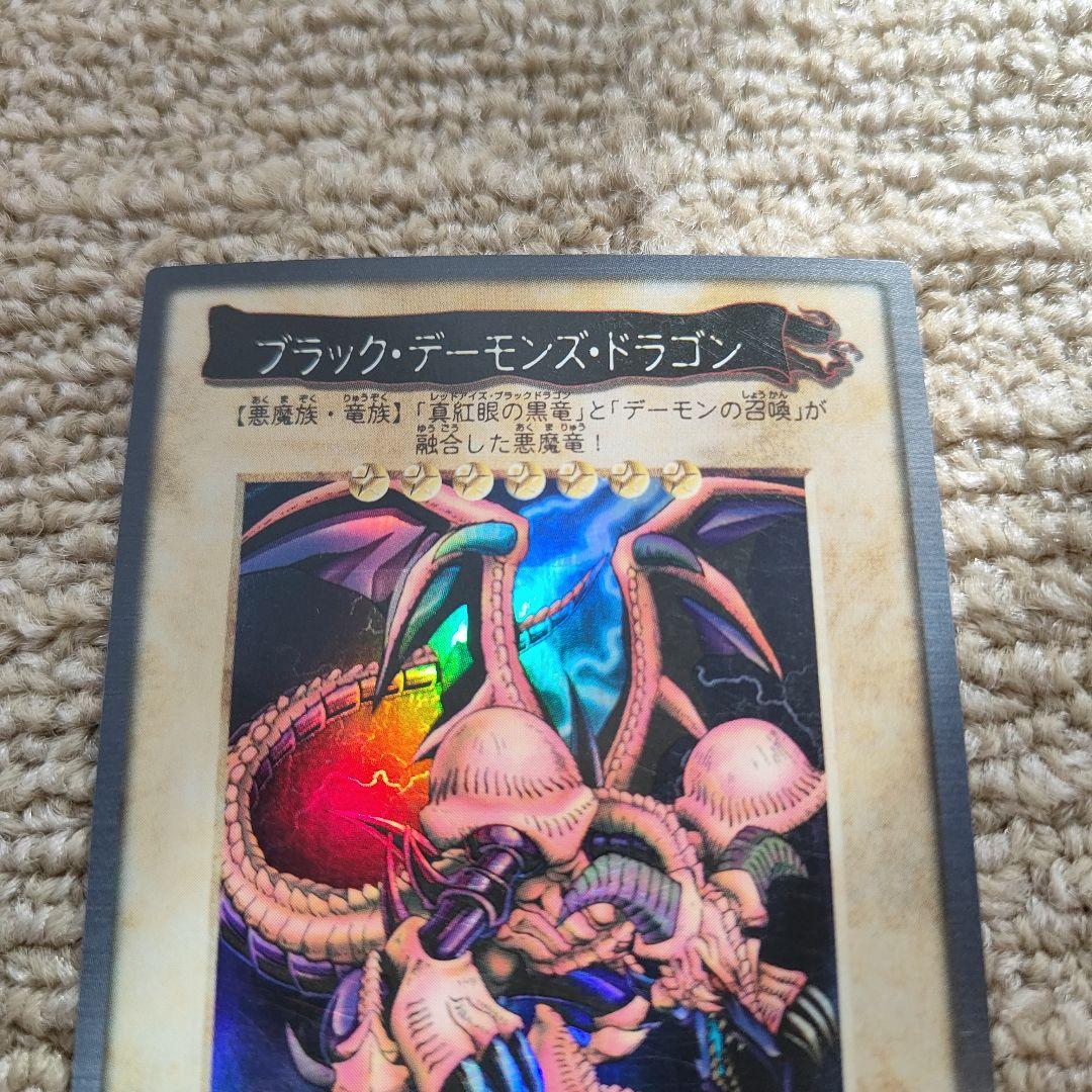 【美品】遊戯王　初期　バンダイ版 ブラック・デーモンズ・ドラゴン　②