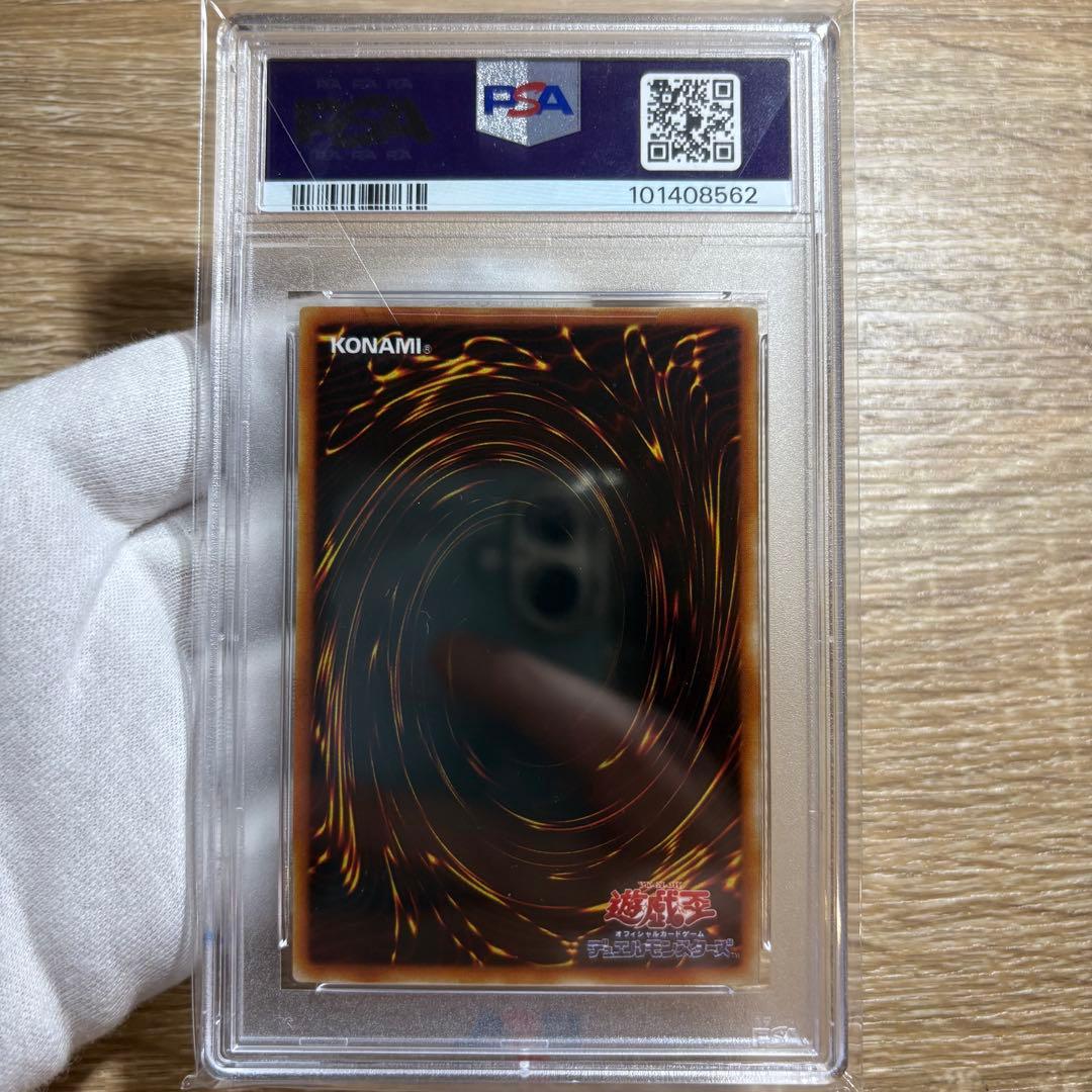 【 PSA10 】　極美品　最安値　世界に55枚　ドリアード　Booster