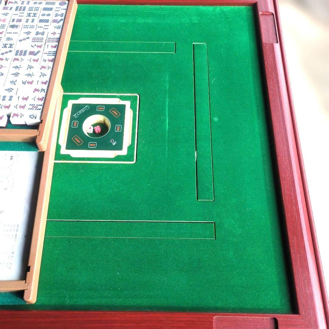自動麻雀卓 麻雀牌2セット付き