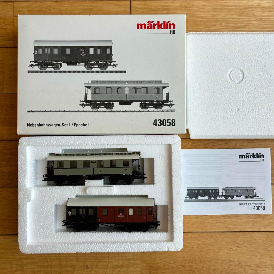 märklin メルクリン HOゲージ 鉄道模型 43058
