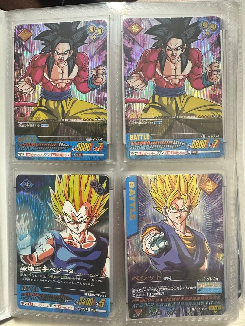 ドラゴンボールカード　データカードダス　まとめ売り(1〜7)