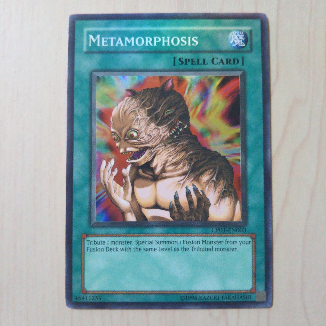 遊戯王 英語版 CP 突然変異 スーパーレア