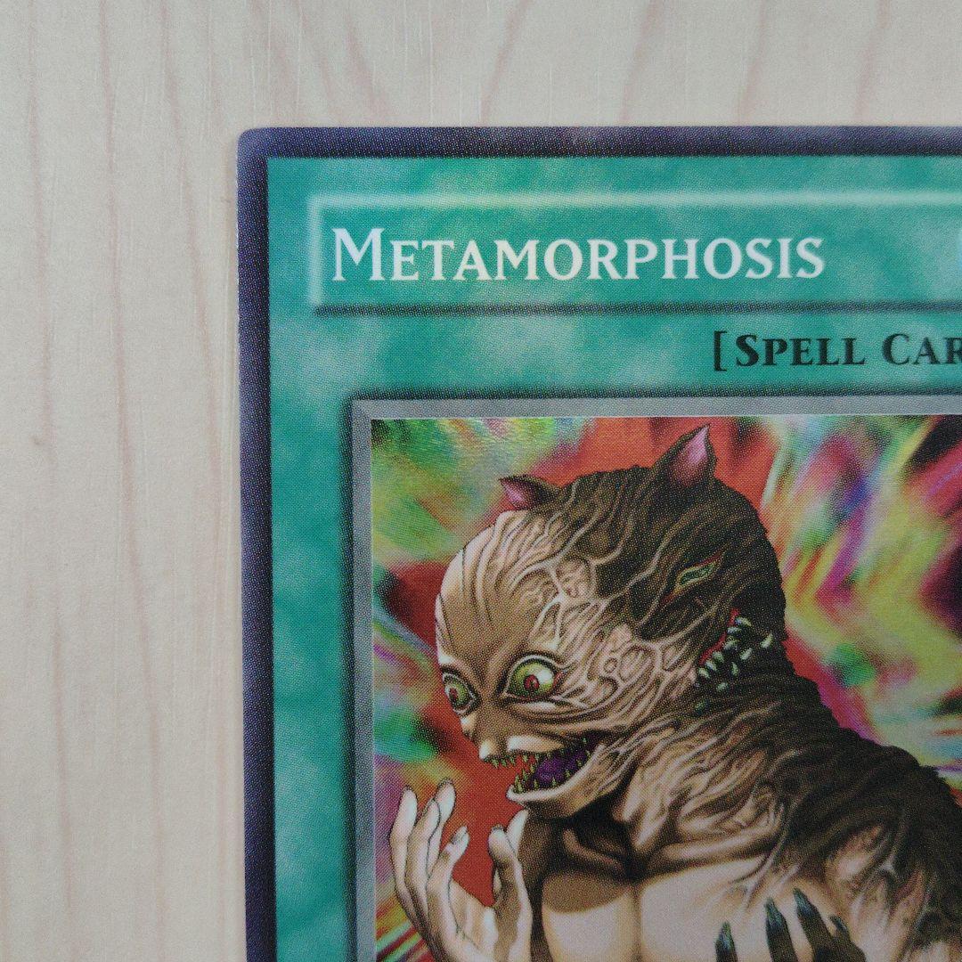 遊戯王 英語版 CP 突然変異 スーパーレア