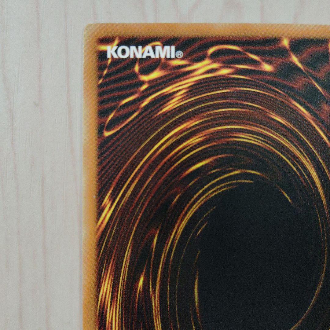 遊戯王 英語版 CP 突然変異 スーパーレア