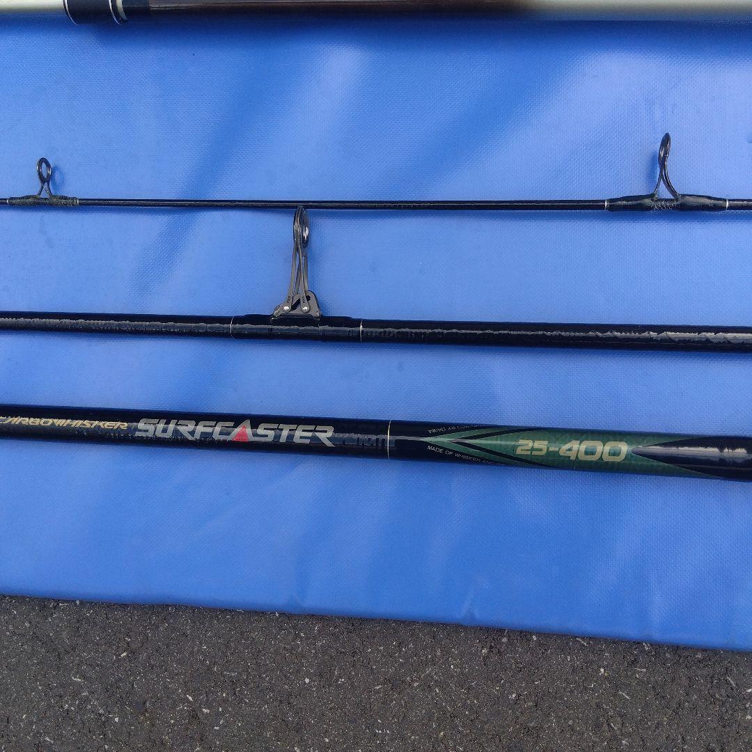 ダイワ カーボン投げ竿 3本セット