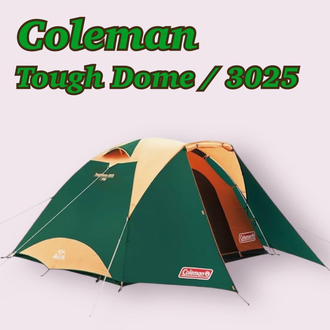 Coleman 【Toughdome/3025】タフドーム3025 4〜5人用