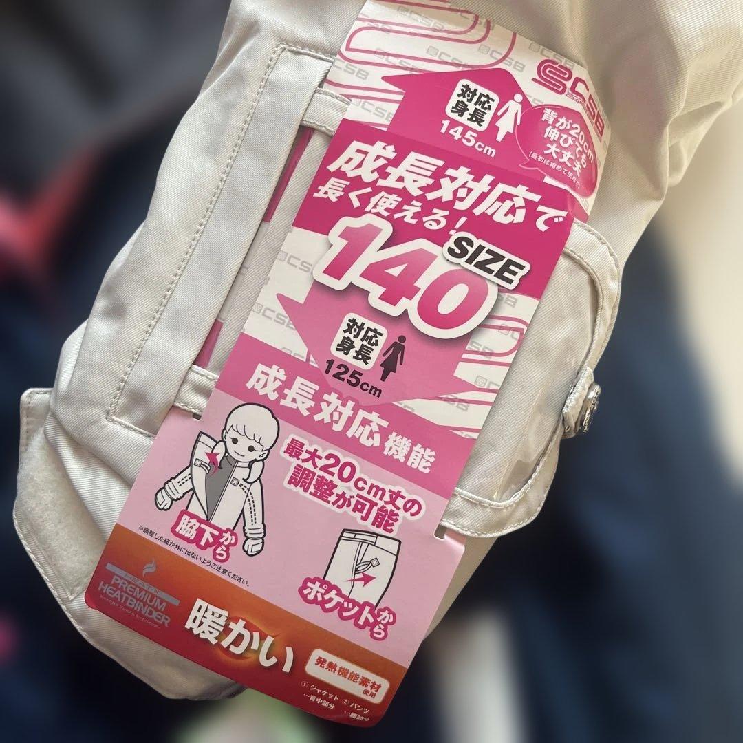 【タグ付き新品】カイザー　スノーウエア　140 130 上下　スノボスキー雪遊び