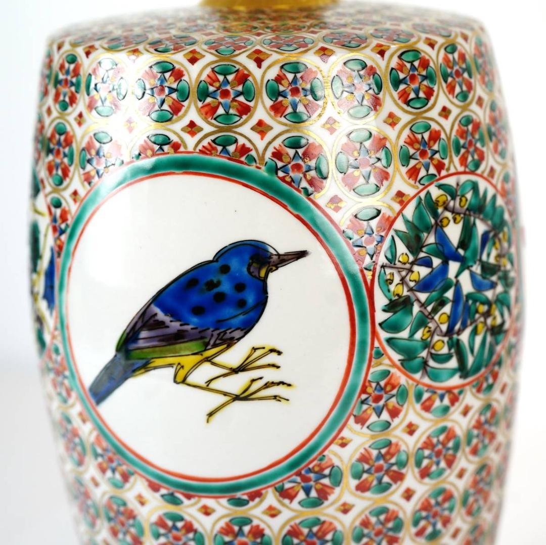 NA3305 九谷焼 北出不二雄 作陶展出品作 色絵更紗小鳥文瓶