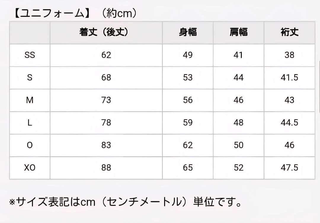 阪神タイガース 近本 完売品 チャンピオンエンブレム付きユニフォーム　Oサイズ