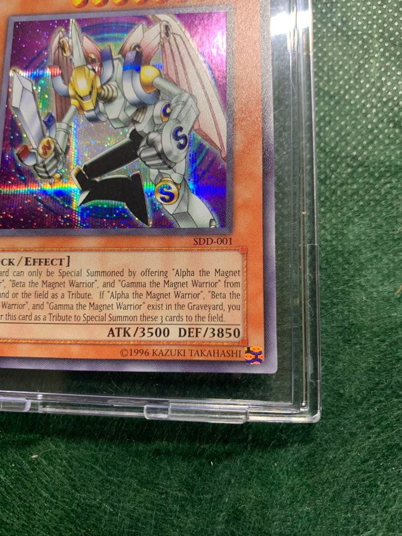 【遊戯王】海外版　SDD-001磁石の戦士マグネットバルキリオン　シクレア仕様