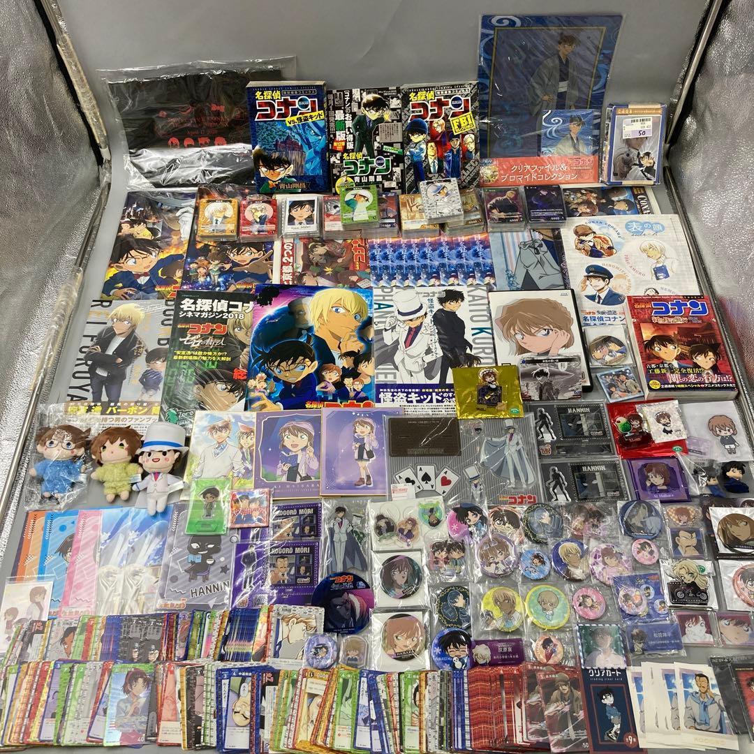 ★名探偵コナン　まとめ売り　500点以上