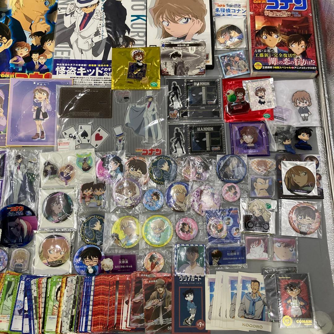★名探偵コナン　まとめ売り　500点以上