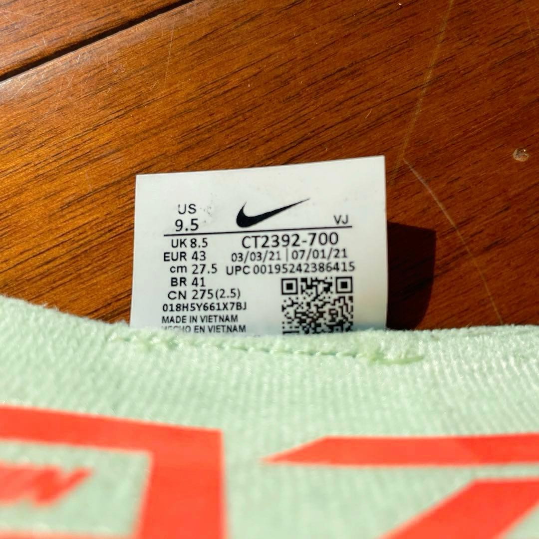 27.5cm ナイキ ズームフライ4 NIKE ZOOM FLY 4