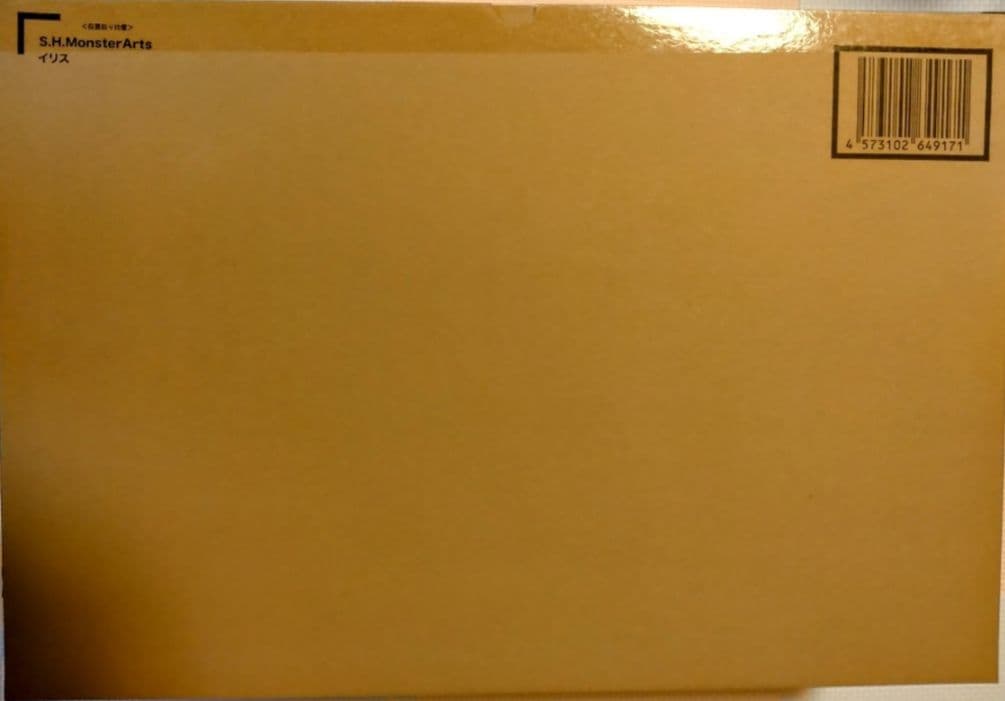 S.H.MonsterArts イリス ガメラ3 邪神 イリス 覚醒