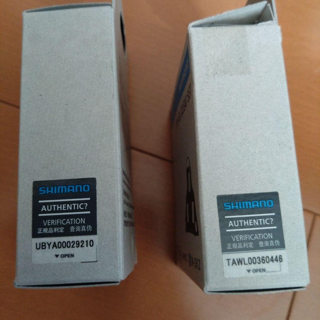 SHIMANO R1 ブラックロードシューズ クリートセット付き