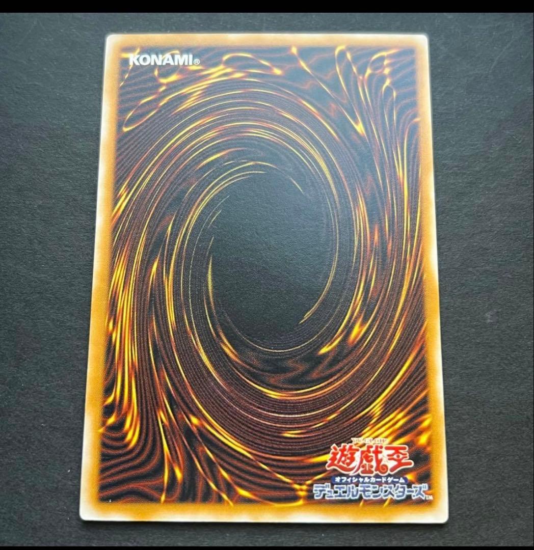 青眼の白龍 レリーフ sm-51 極美品