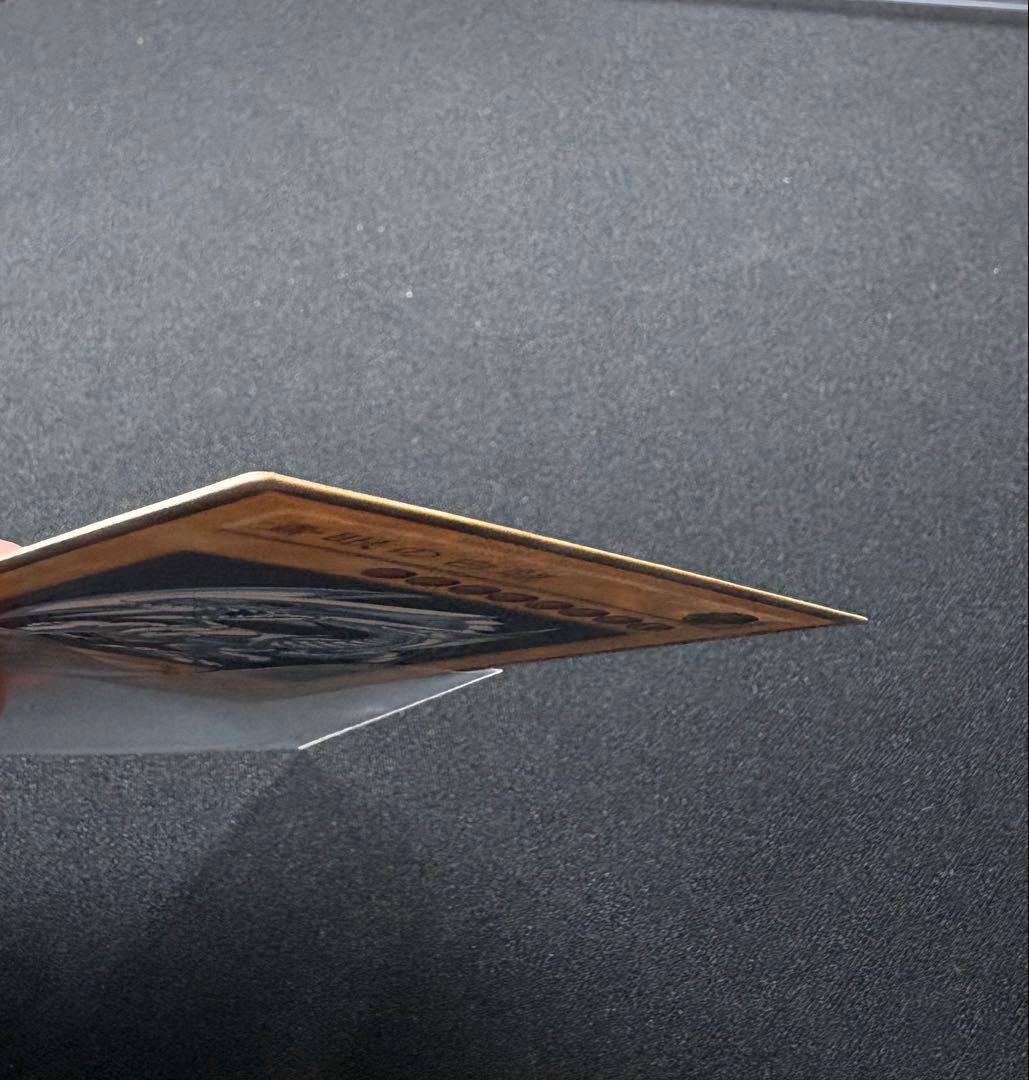 青眼の白龍 レリーフ sm-51 極美品