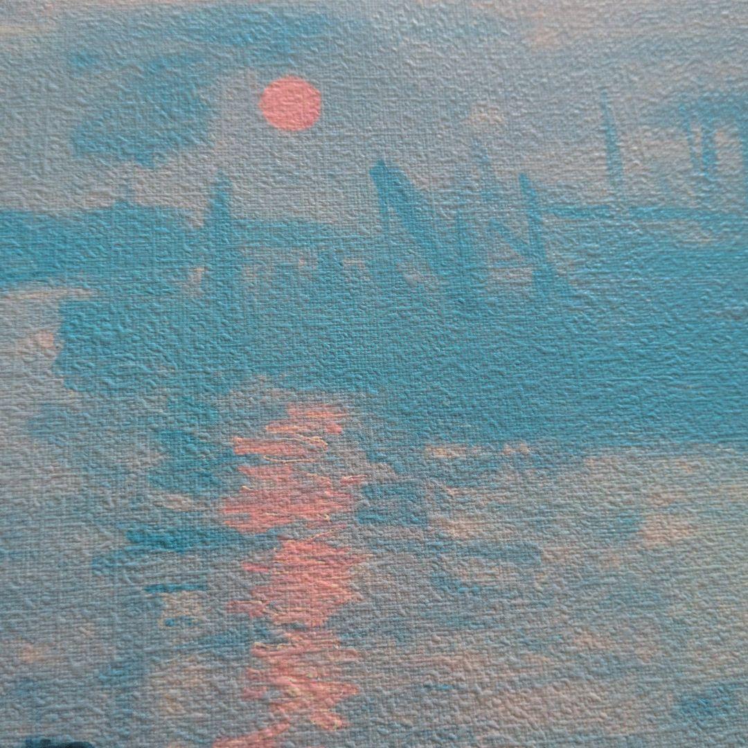 モネ　日の出の模写