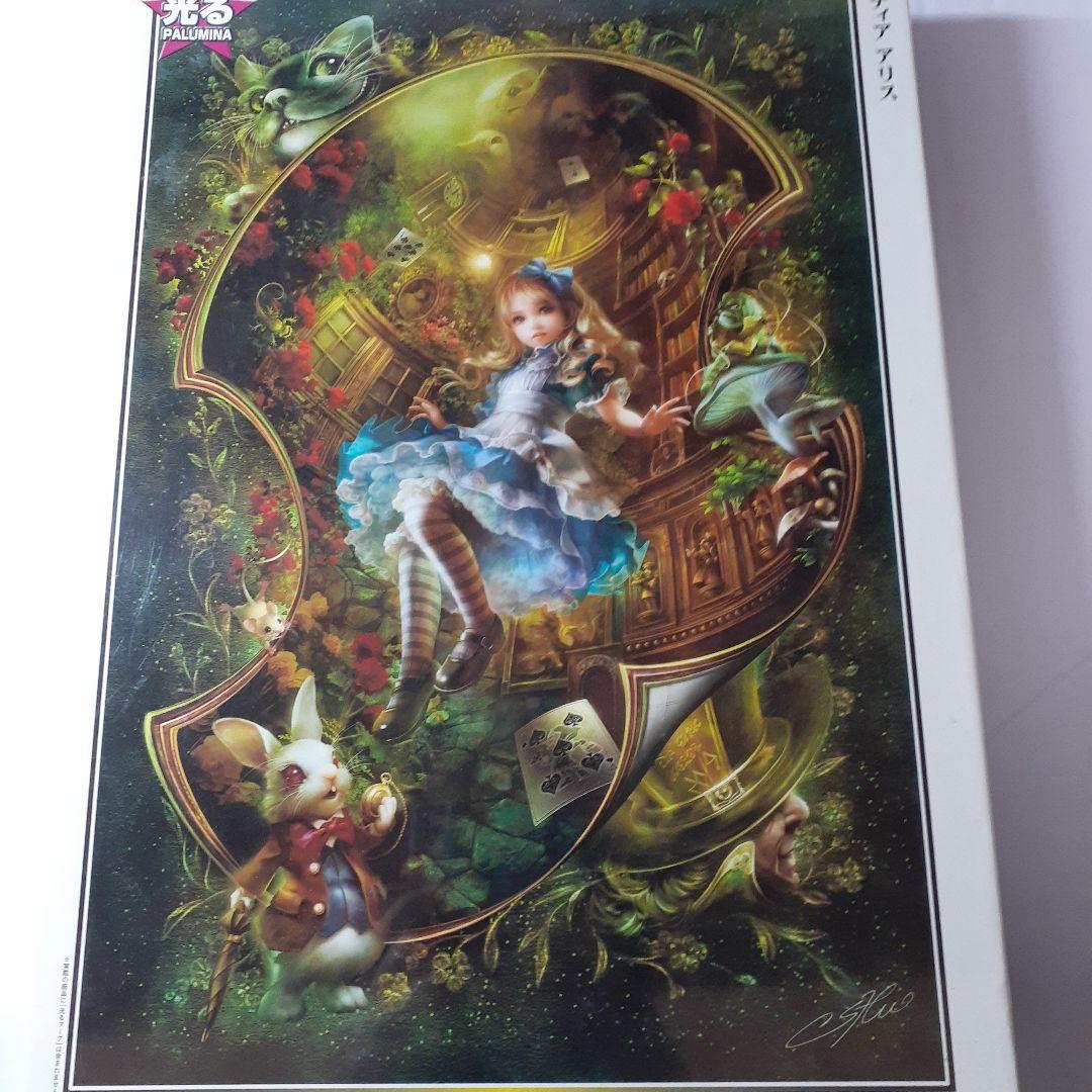 ３点セット　SHU　アリス　1000ピース ジグソーパズル