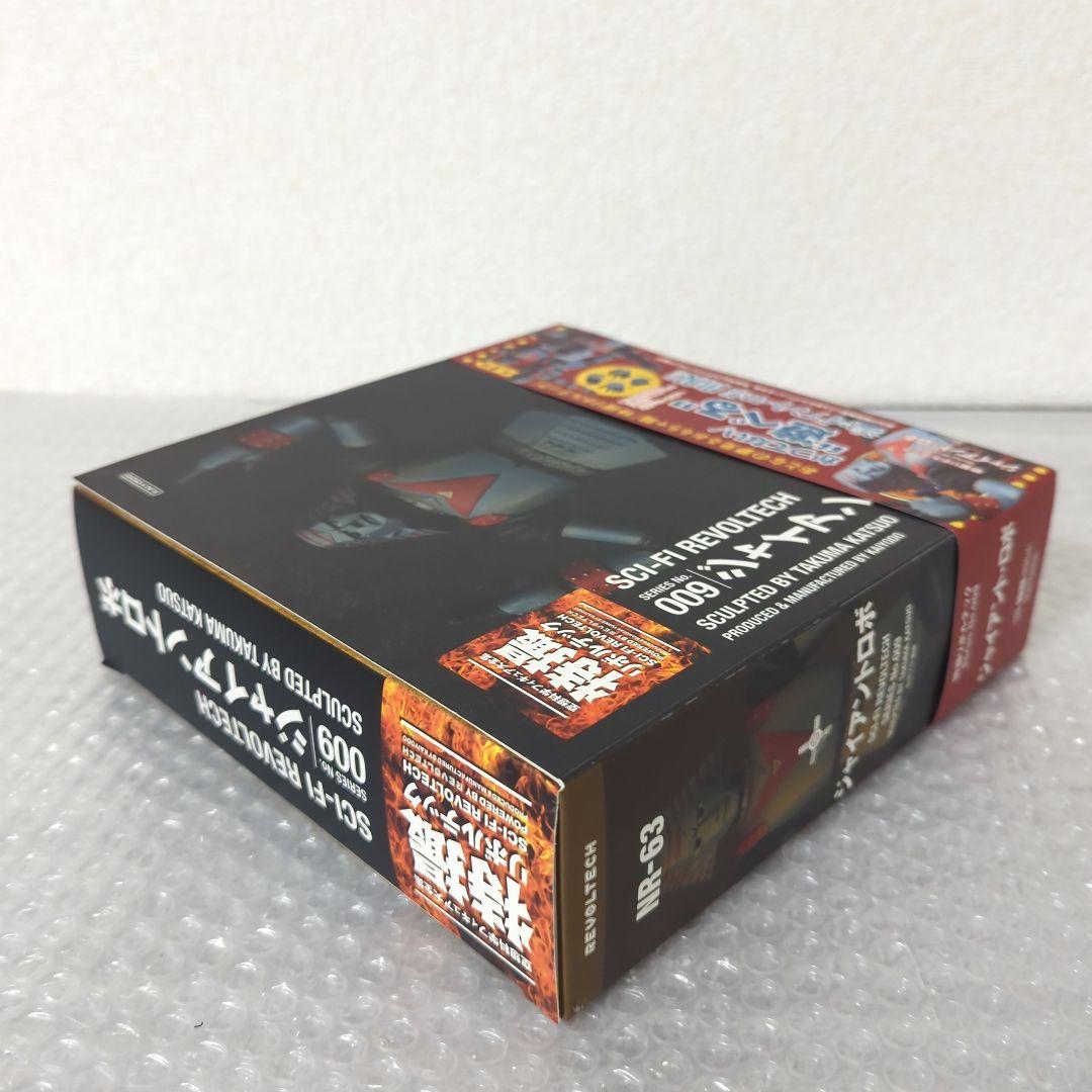 【希少・未使用】特撮リボルテック ジャイアントロボ アクションフィギュア