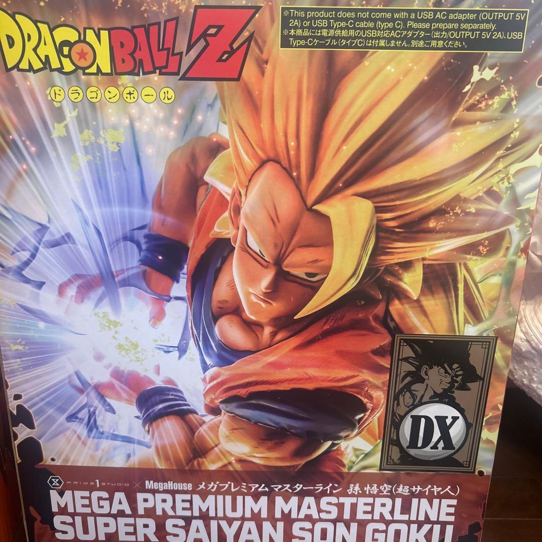 コミック・アニメ MEGA PREMIUM MASTERLINE SUPER SAIYAN