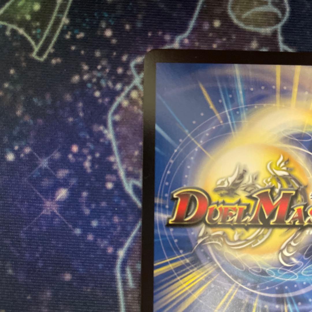 飛翔龍5000VT Csプロモ