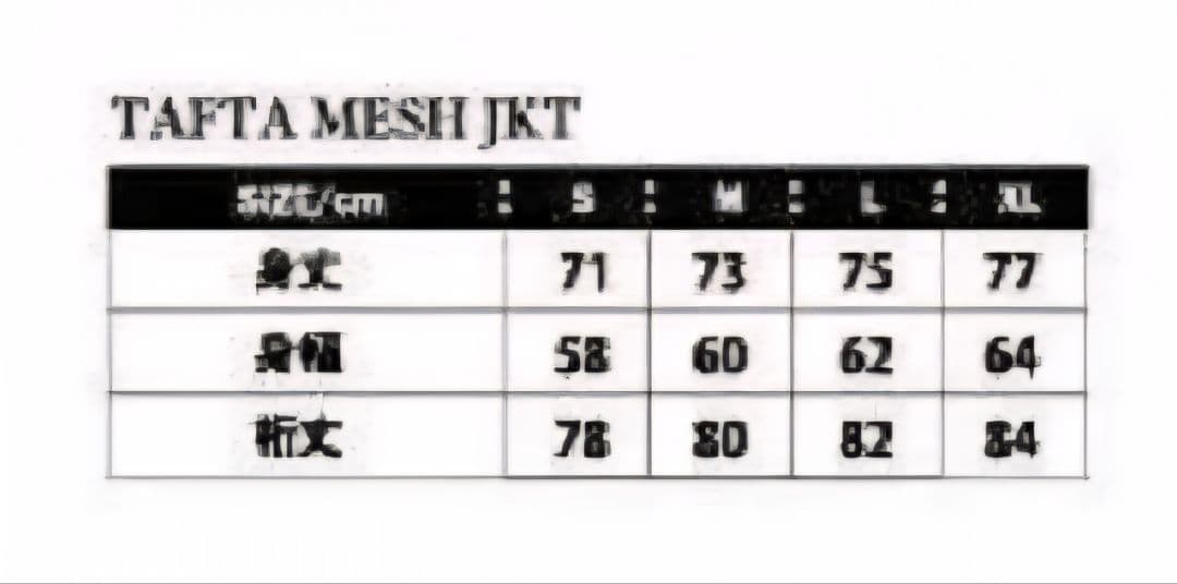 ルースイソンブラ タフタジャケット XL