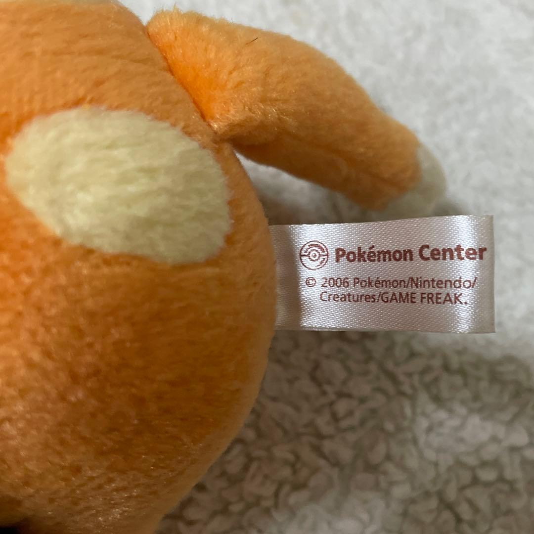 ポケモン ブイゼルドール ぬいぐるみ ポケモンセンター ブイゼル 希少 レア