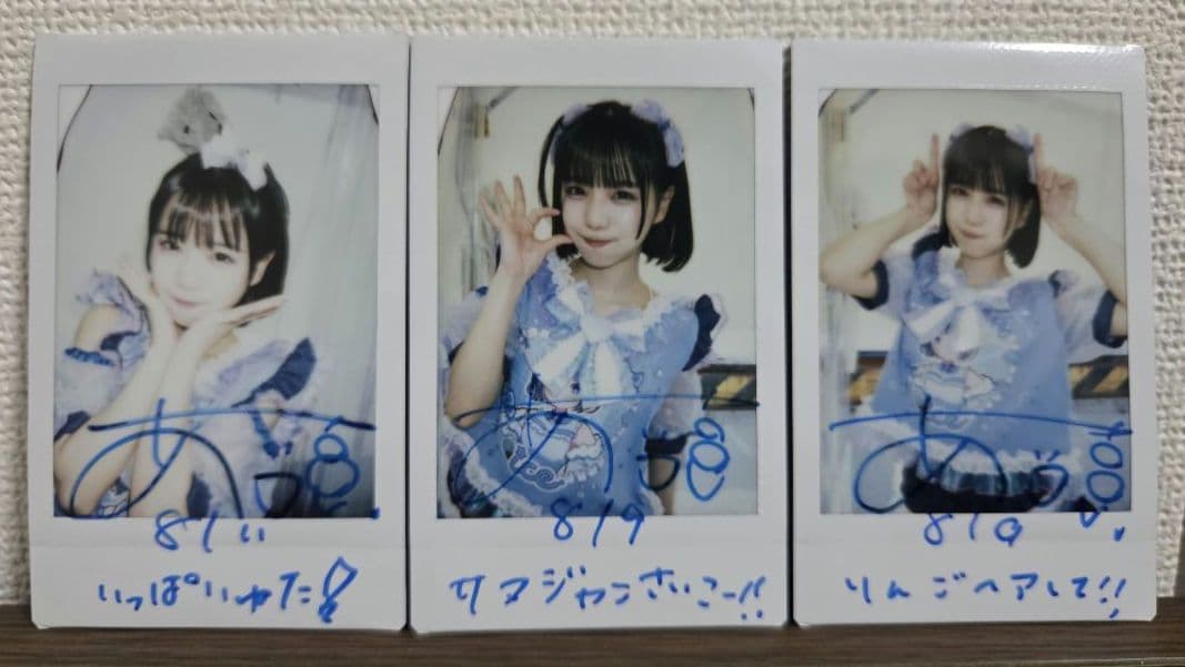 あいす　ランチェキ　コメントチェキ　特典会　まとめ売り