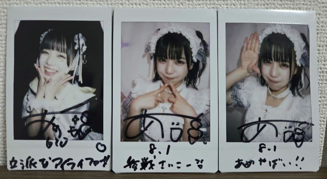 あいす　ランチェキ　コメントチェキ　特典会　まとめ売り