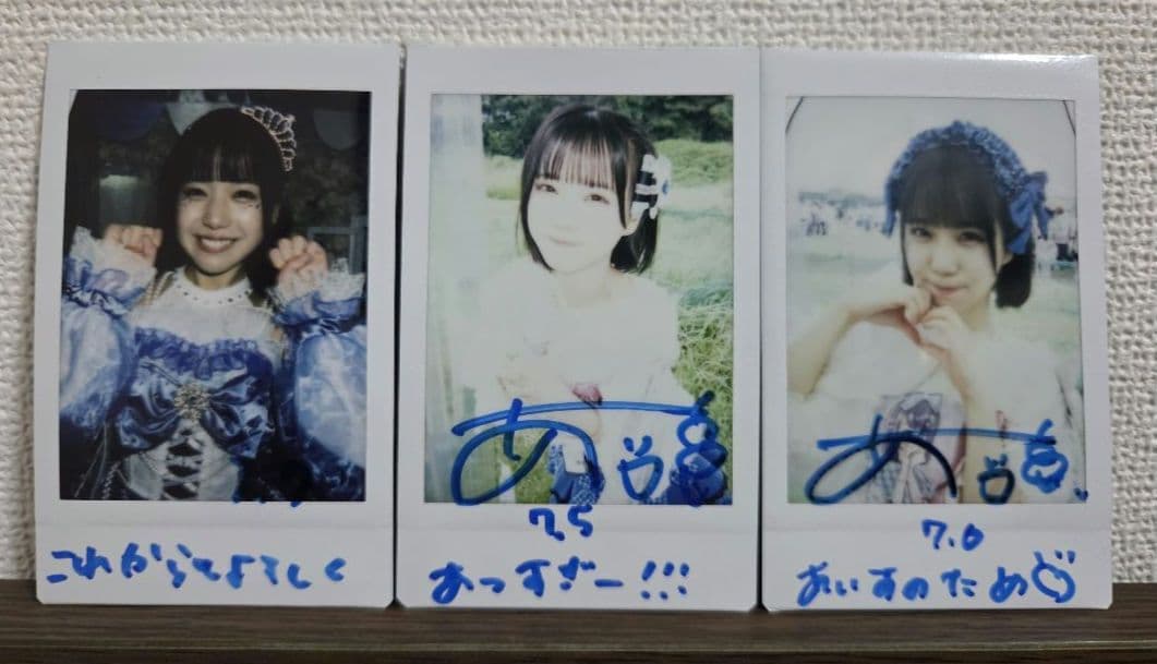 あいす　ランチェキ　コメントチェキ　特典会　まとめ売り