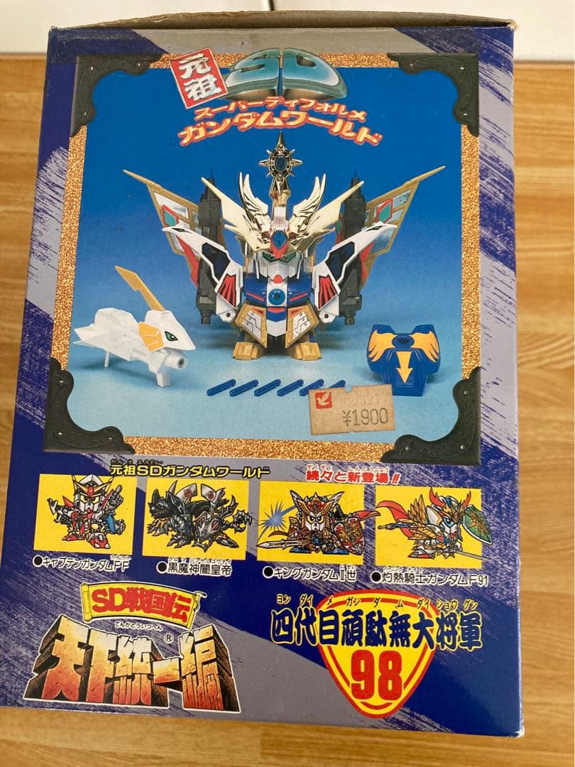 元祖SDスーパーデフォルメ ガンダム 戦国伝 98 四代目頑駄無大将軍