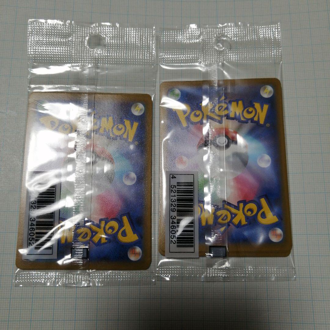 ポケモンカード　フシギダネ　ゲッコウガ　イラストコンテスト　2022 プロモ