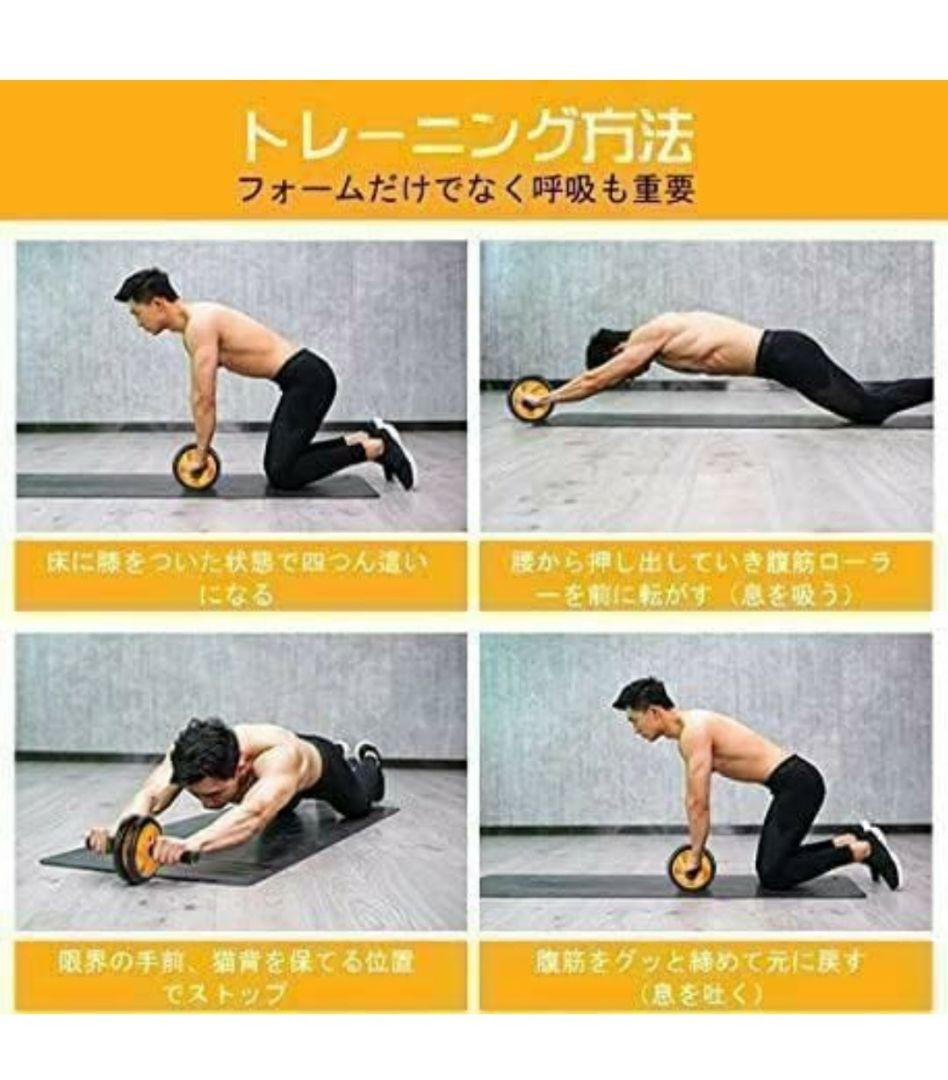 腹筋ローラー 膝マット付き アブホイール 静音 一輪 腹筋