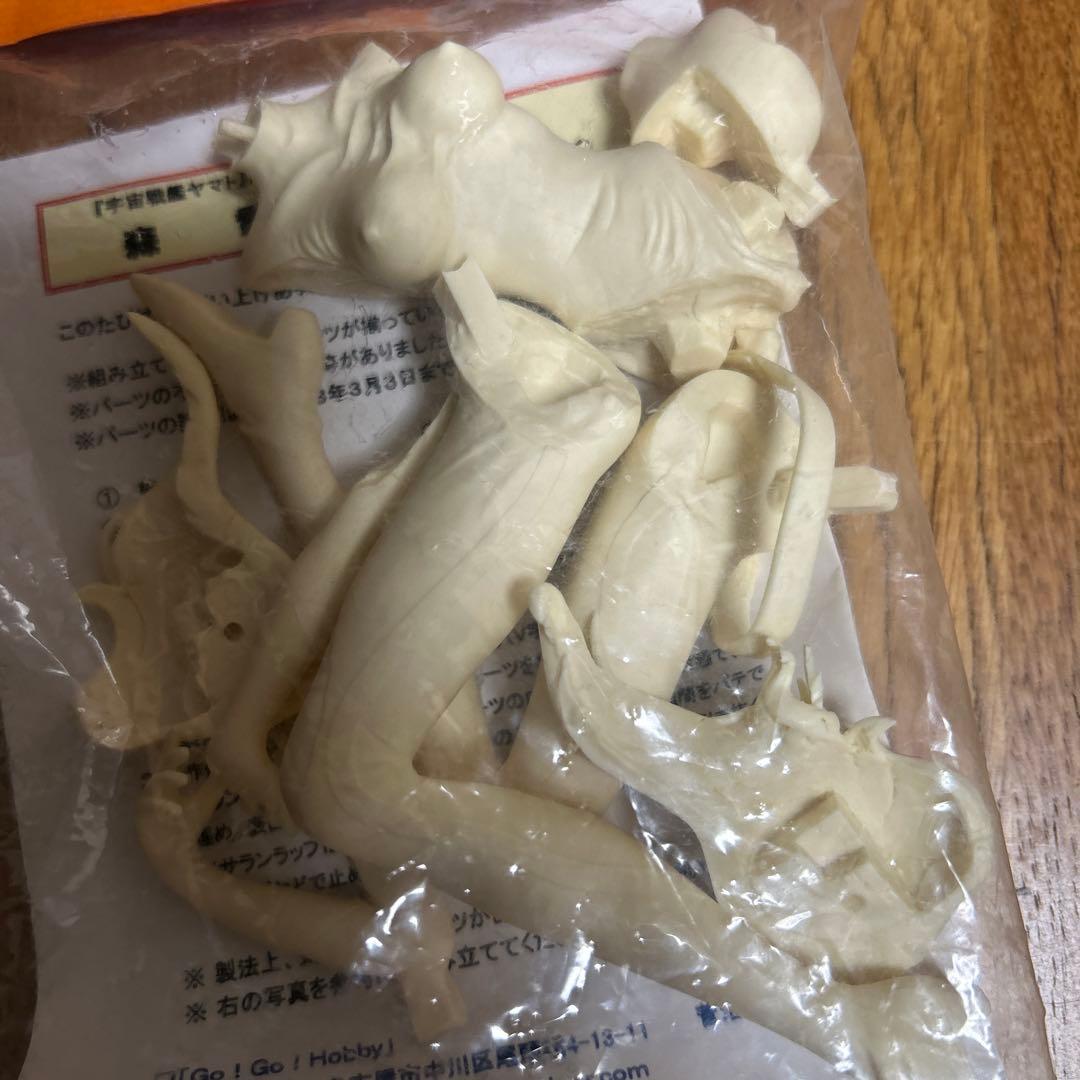 森雪 -ver.2- 「宇宙戦艦ヤマト」 1/8 Go!Go!Hobby