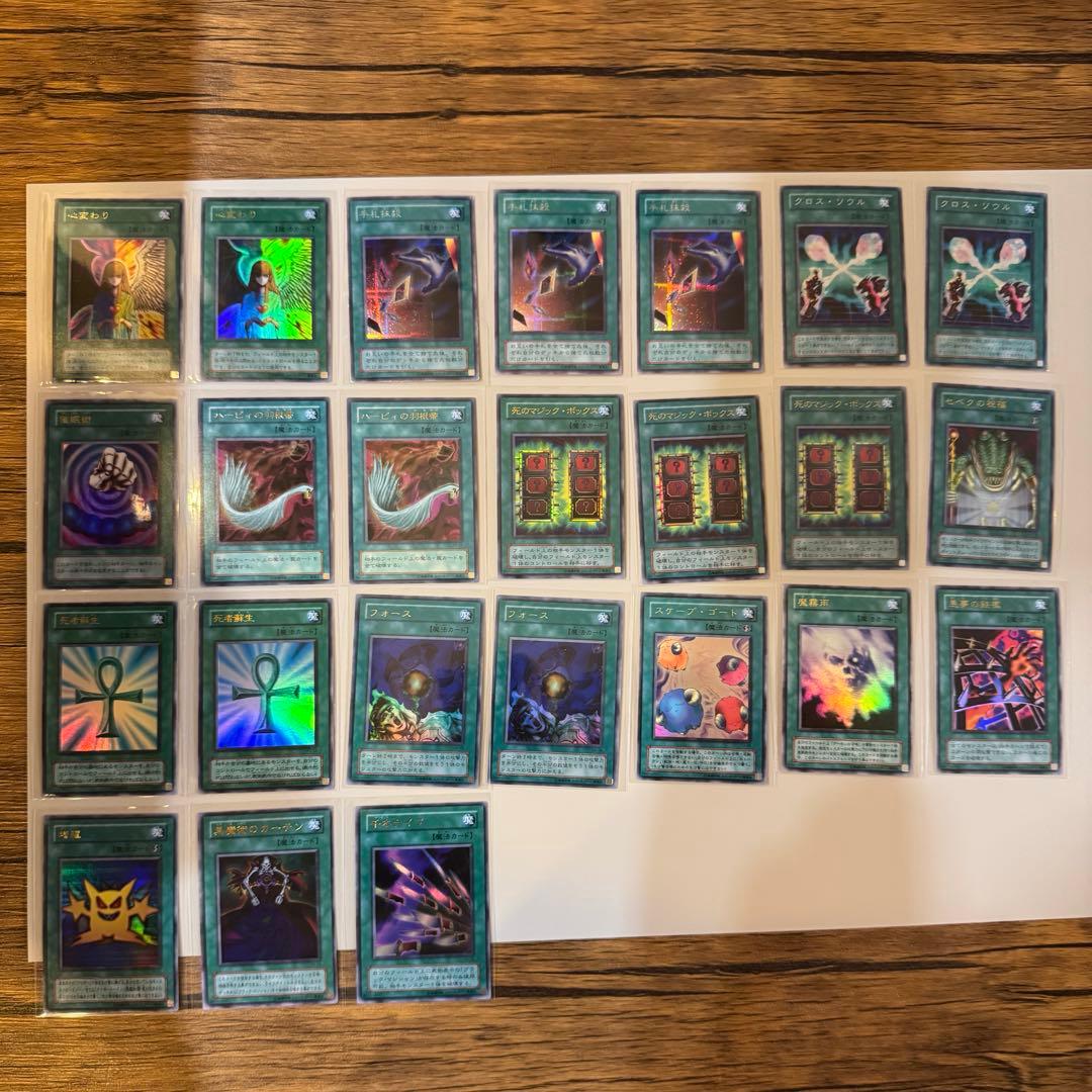 【遊戯王】引退品まとめ売り セット お値下可