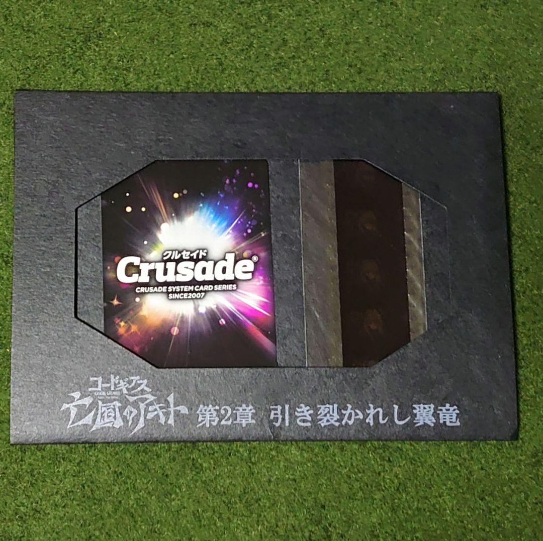 コードギアス 亡国のアキト 生コマフィルム レイラ マルカル