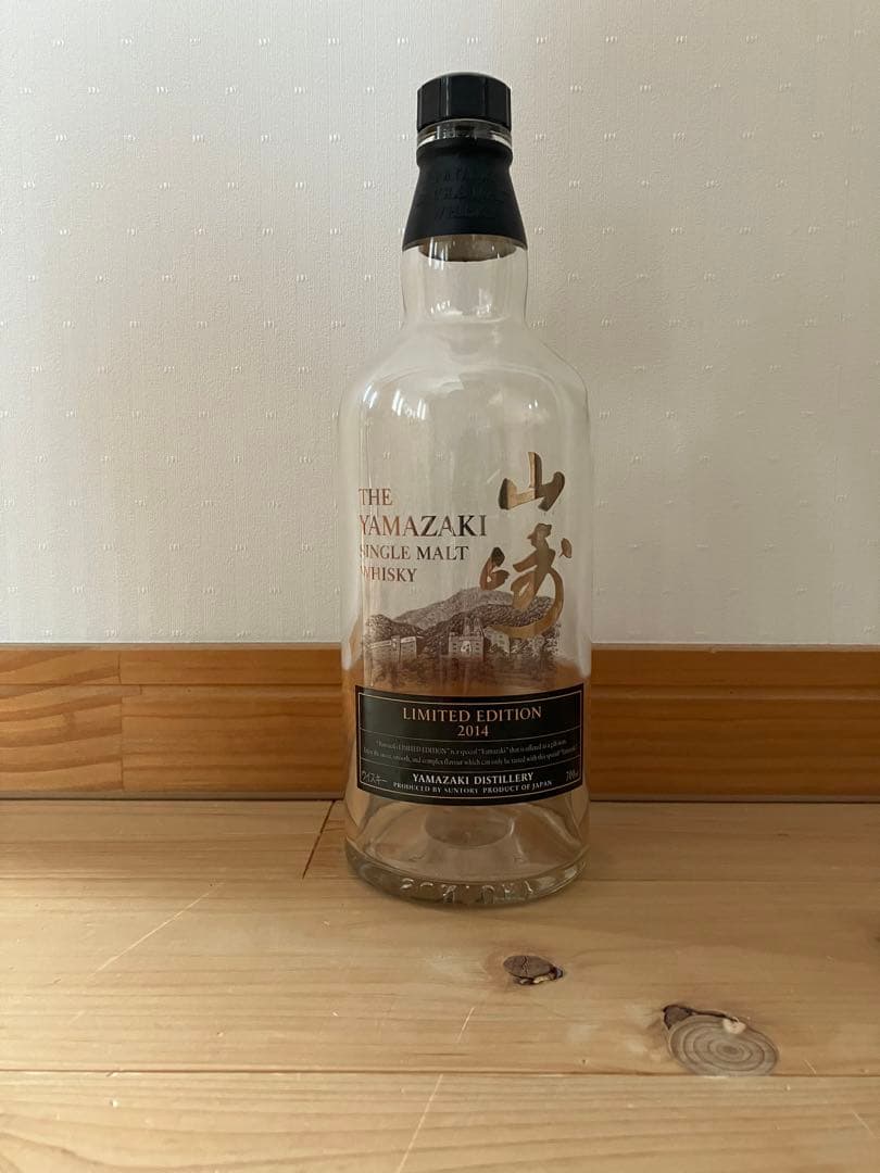 山崎LIMITED EDITION2014 空瓶